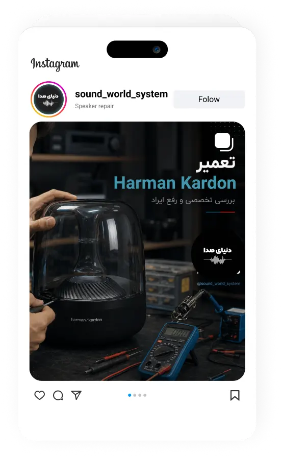 نمونه کار دنیاصدا